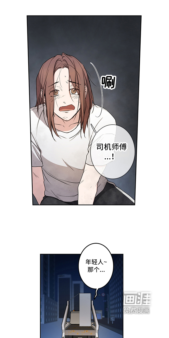 第7话6