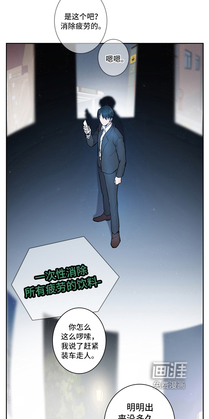 第7话14