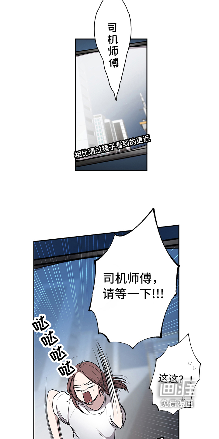 第7话1