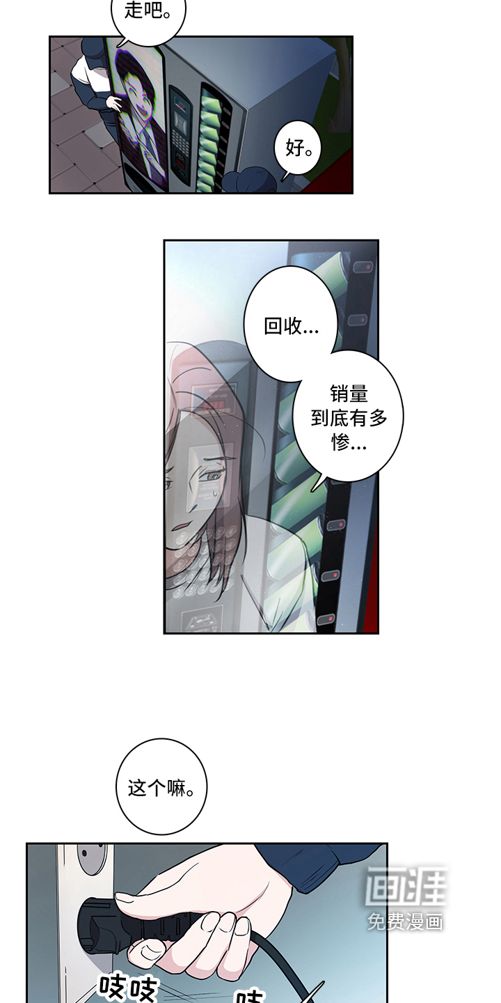 第6话5