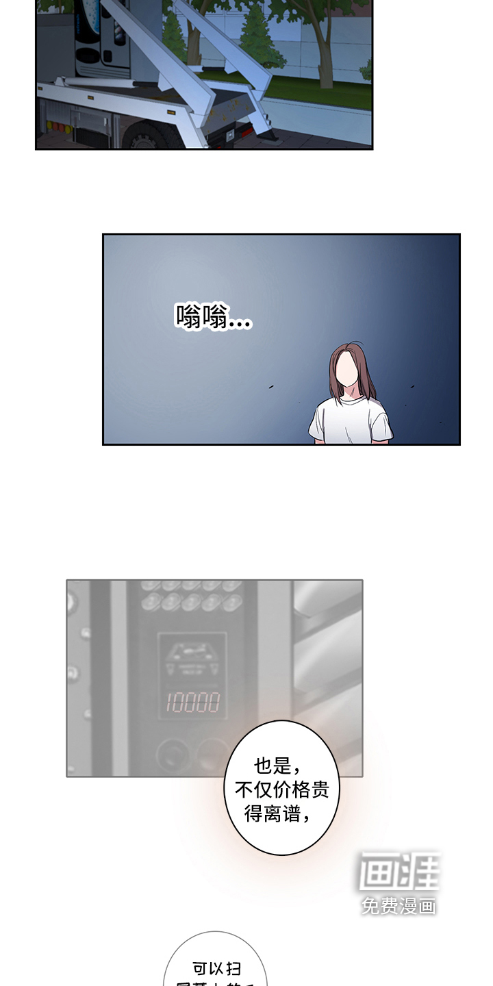 第6话7