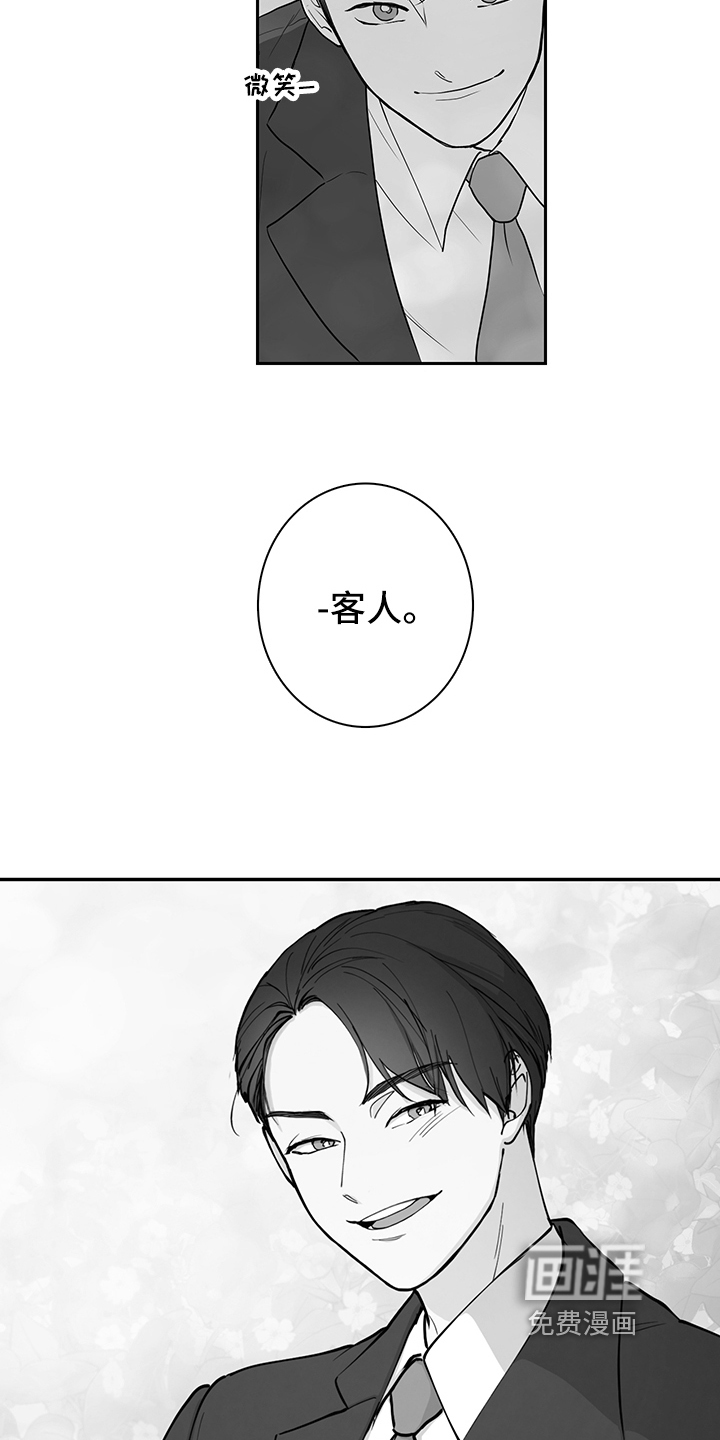 第6话11