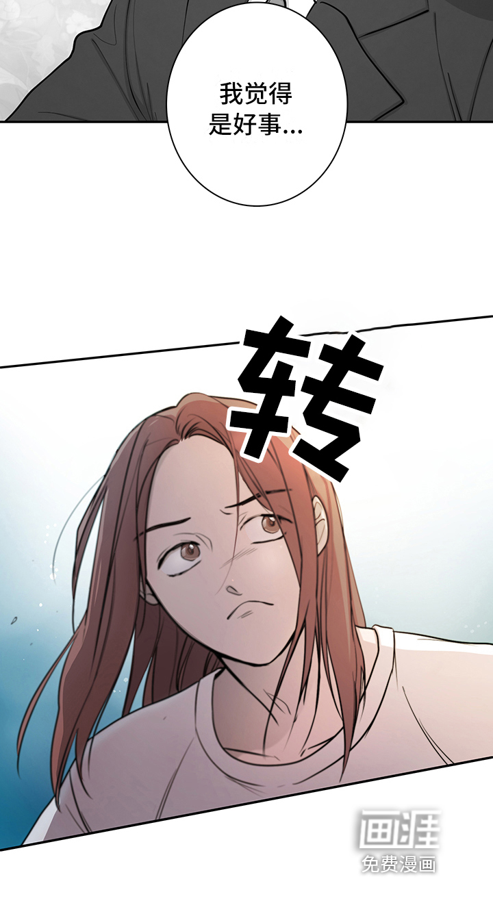 第6话12