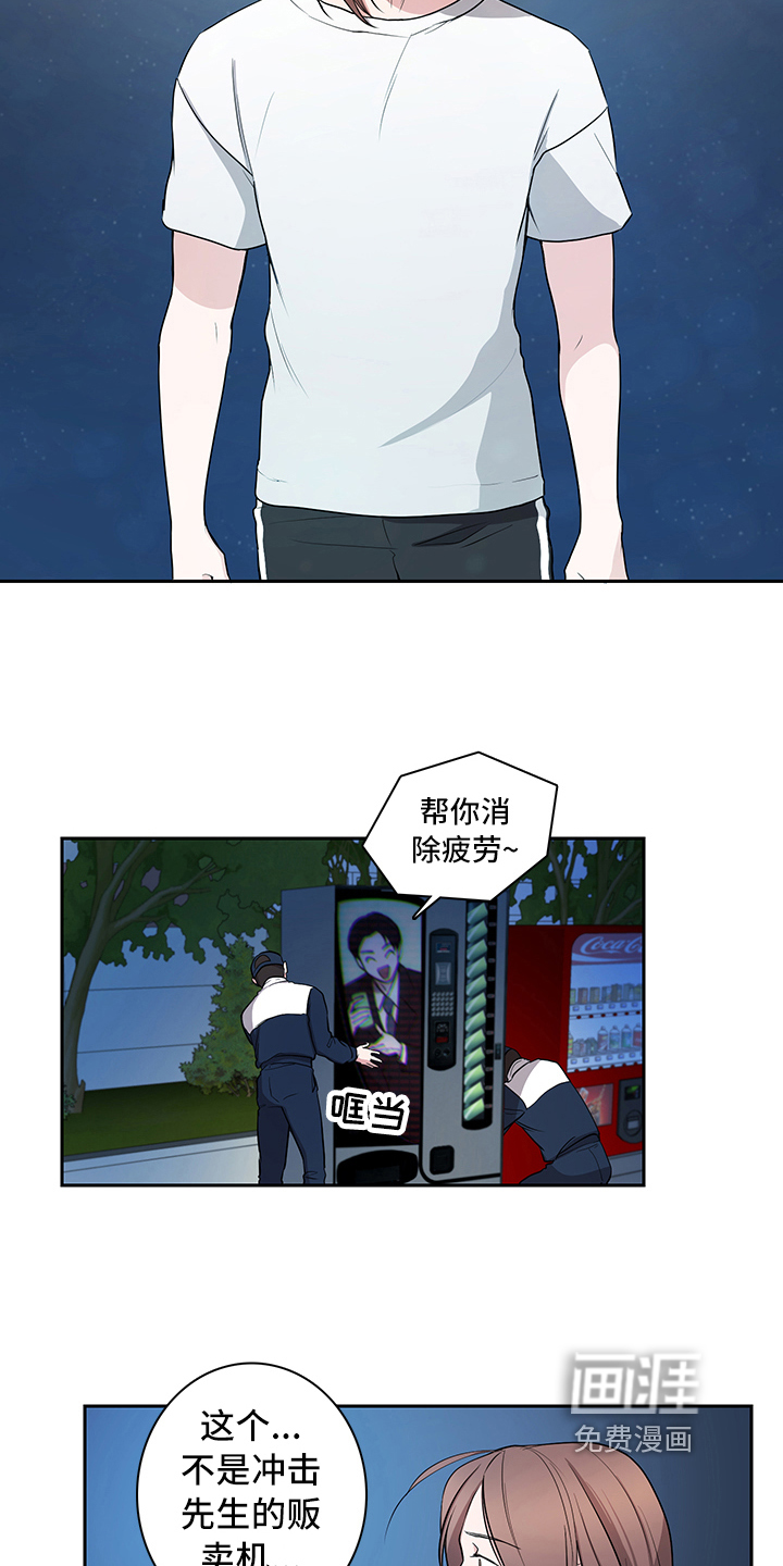 第6话2