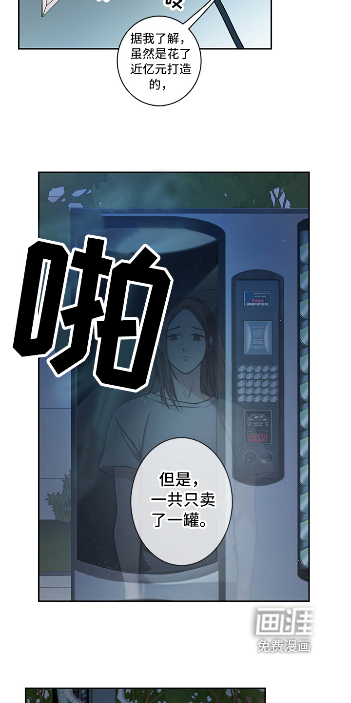 第6话6