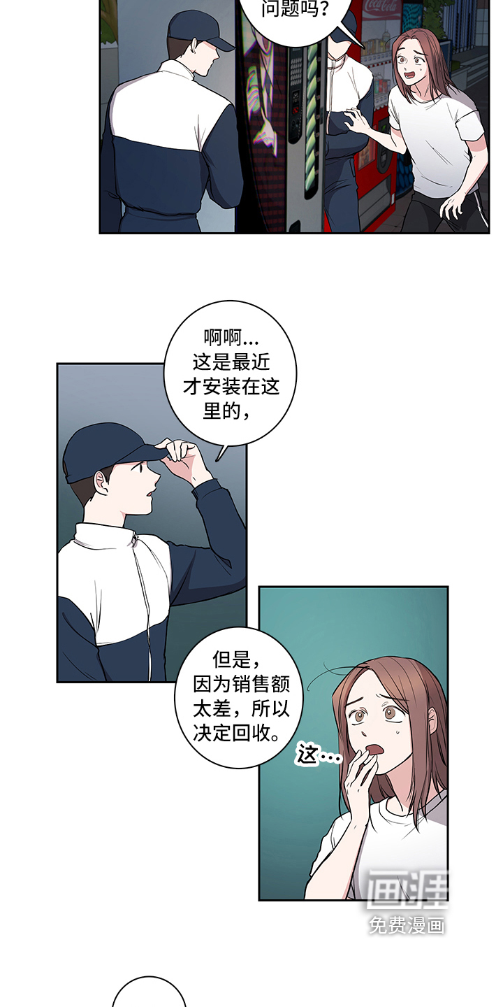 第6话4