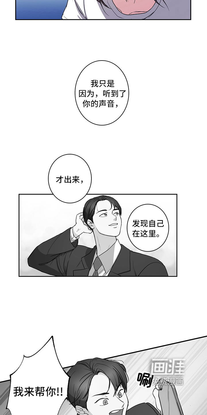 第6话9