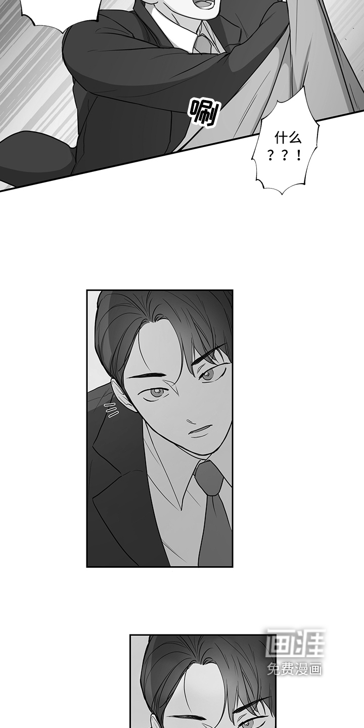 第6话10