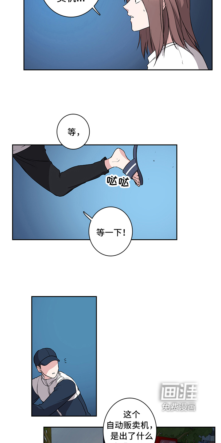 第6话3