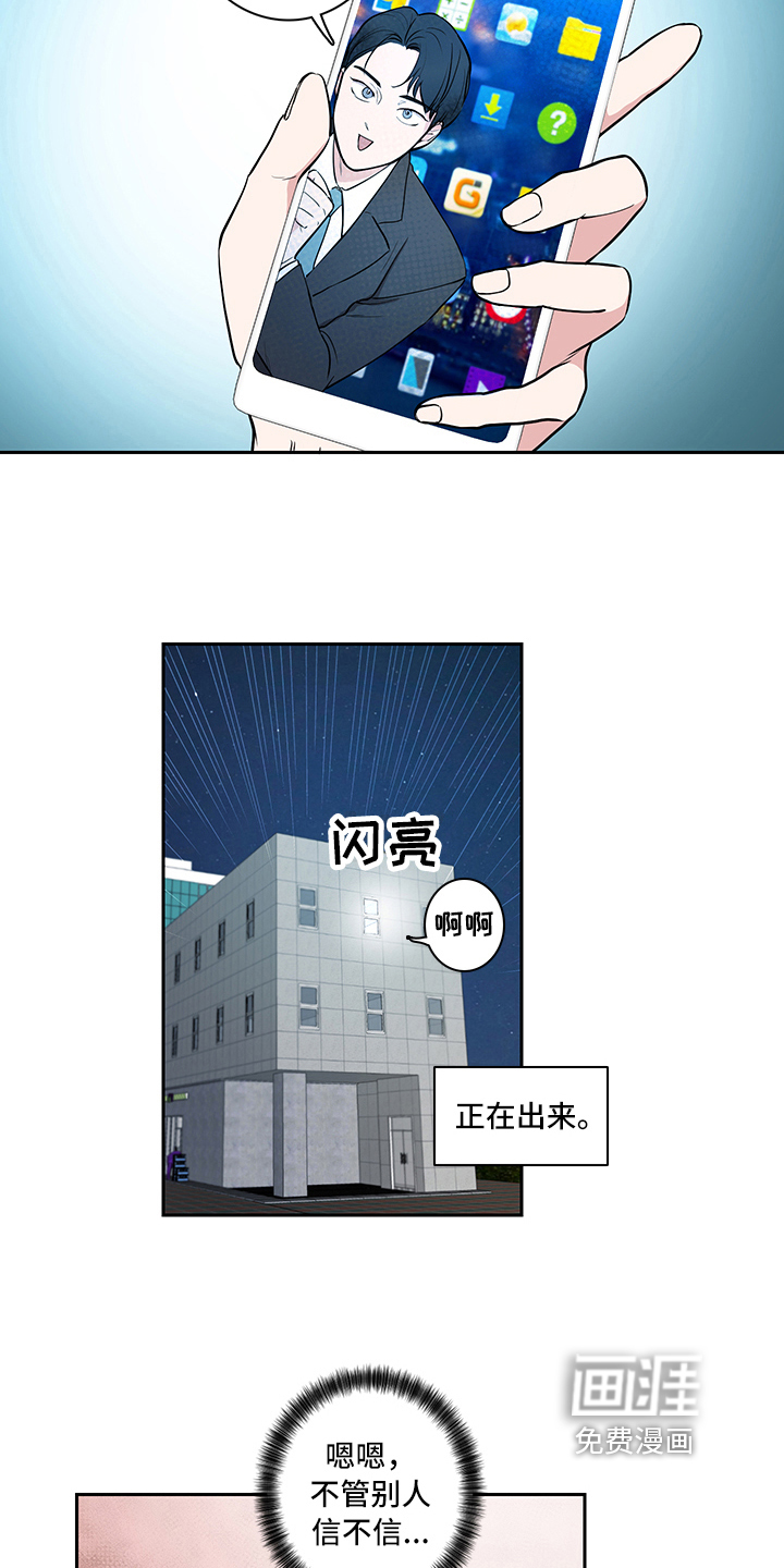 第5话4