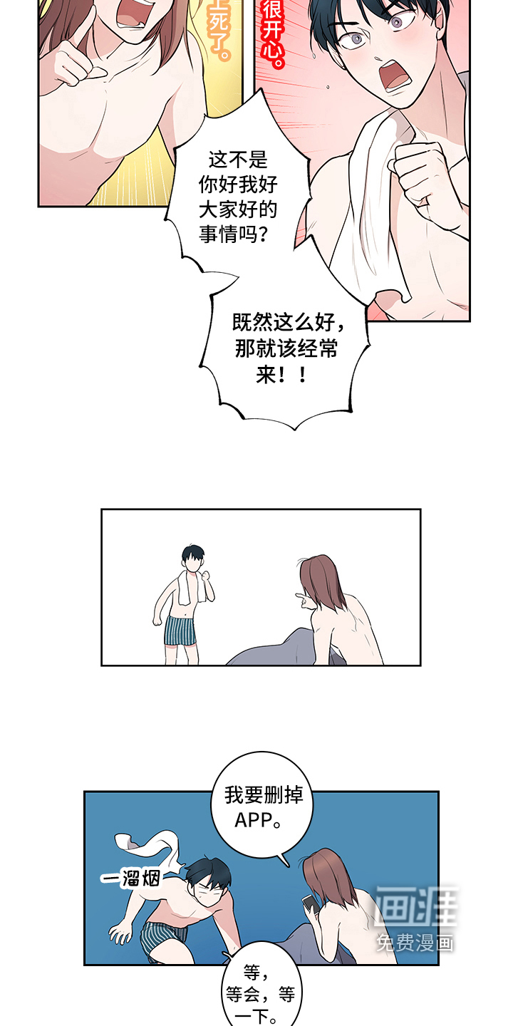 第5话10