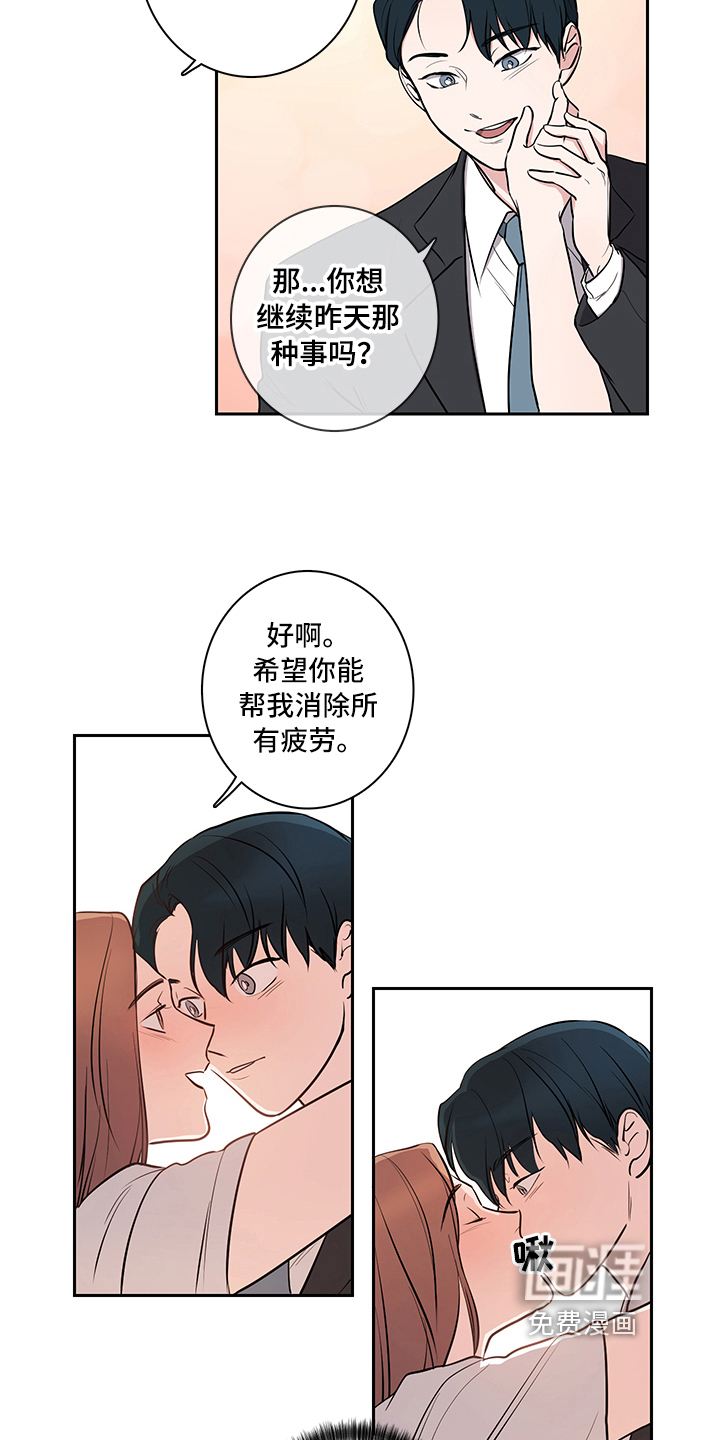 第5话6
