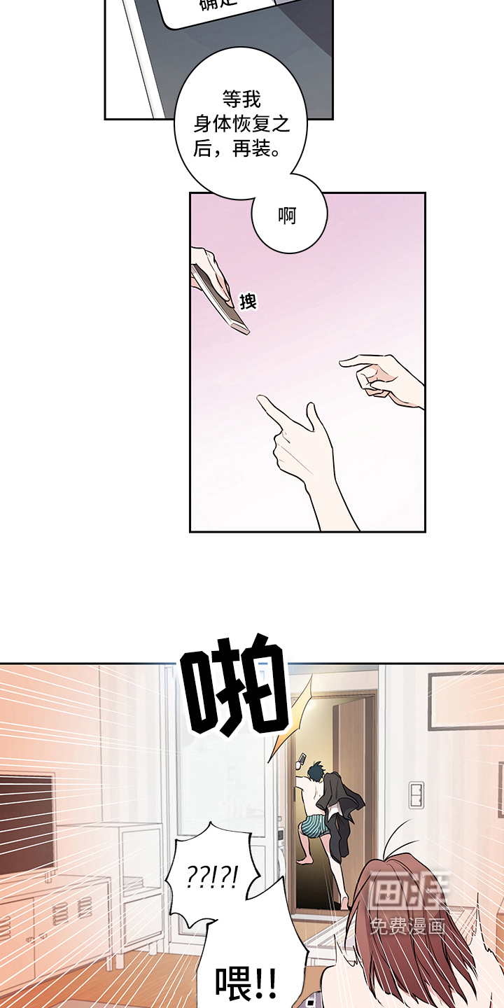 第5话12