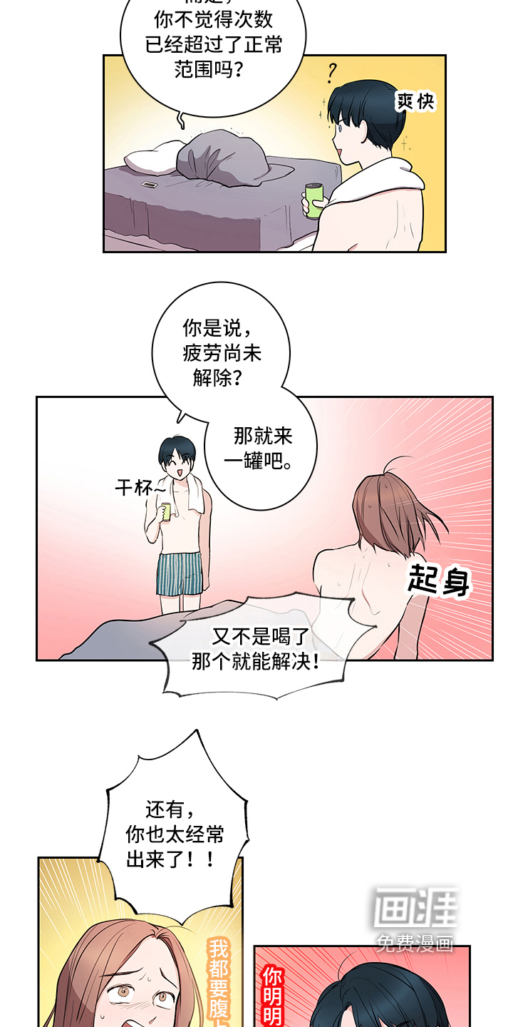 第5话9