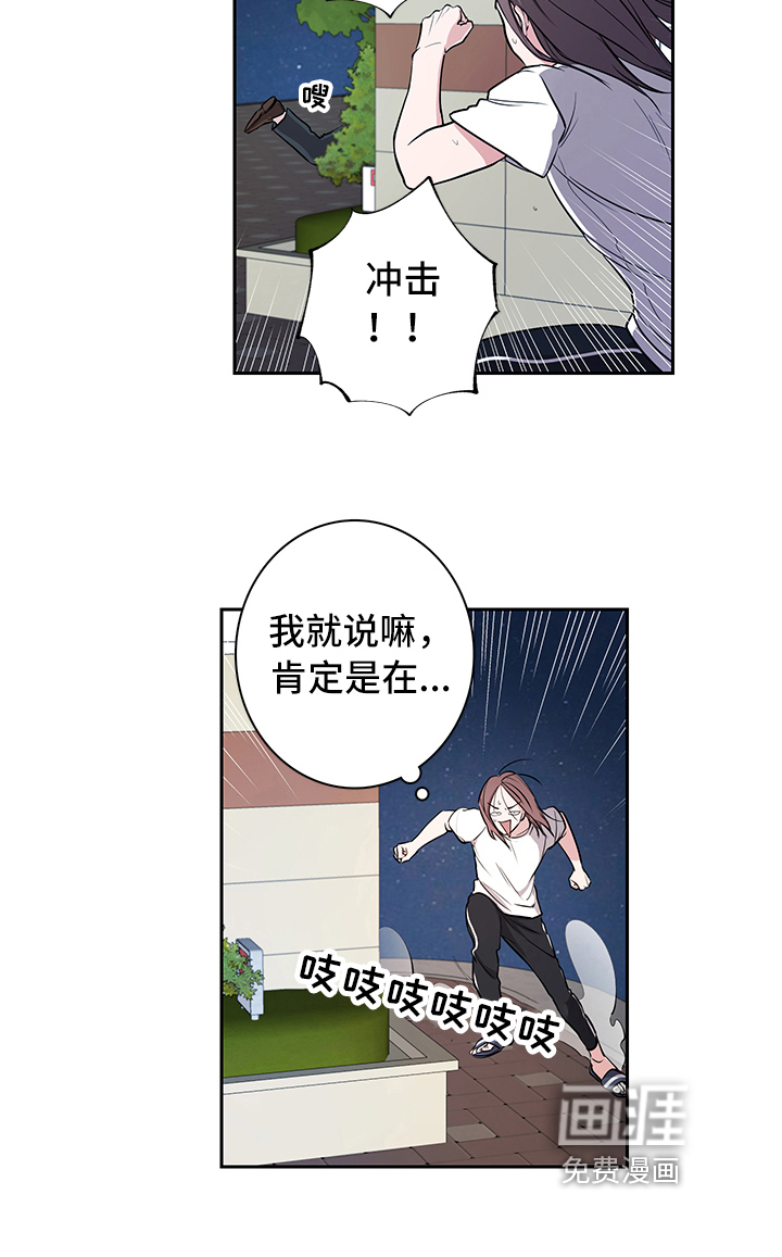 第5话14
