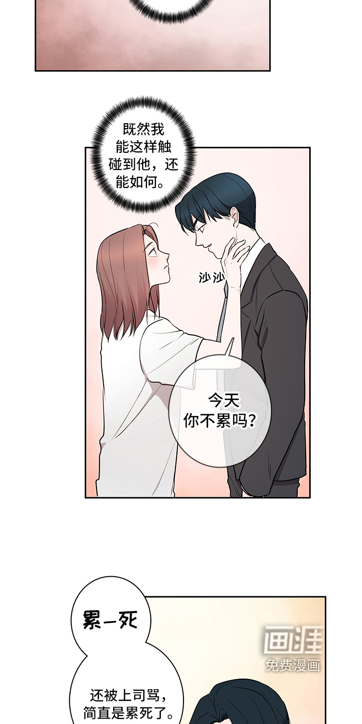 第5话5