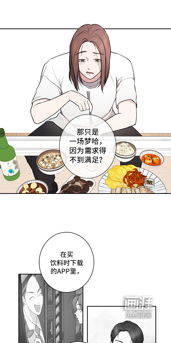第5话1