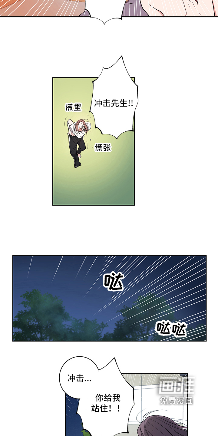 第5话13