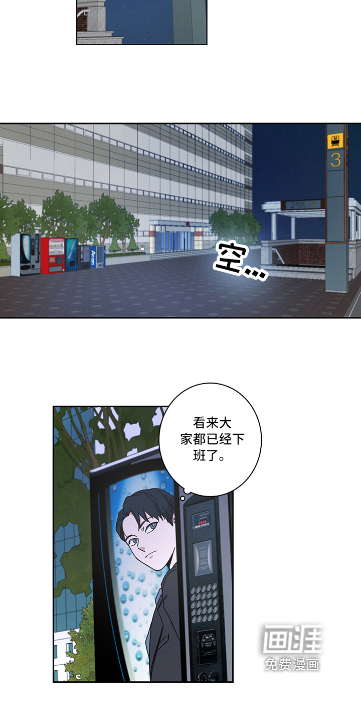 第4话12