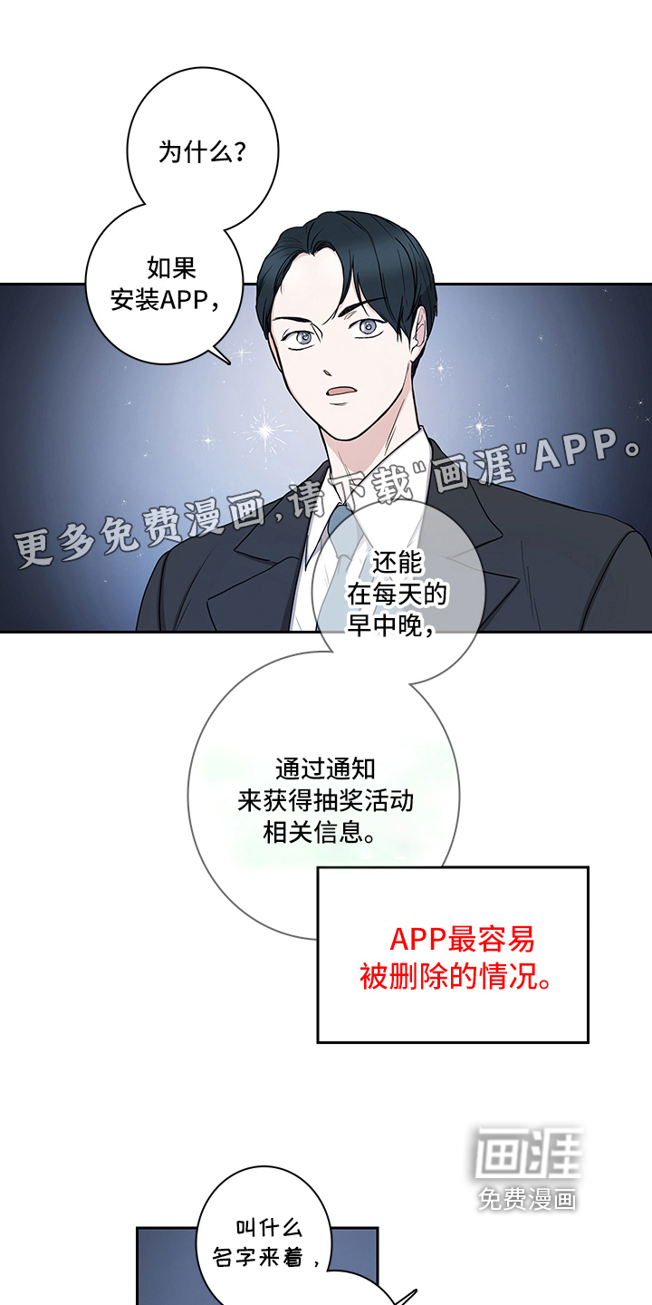 第4话0