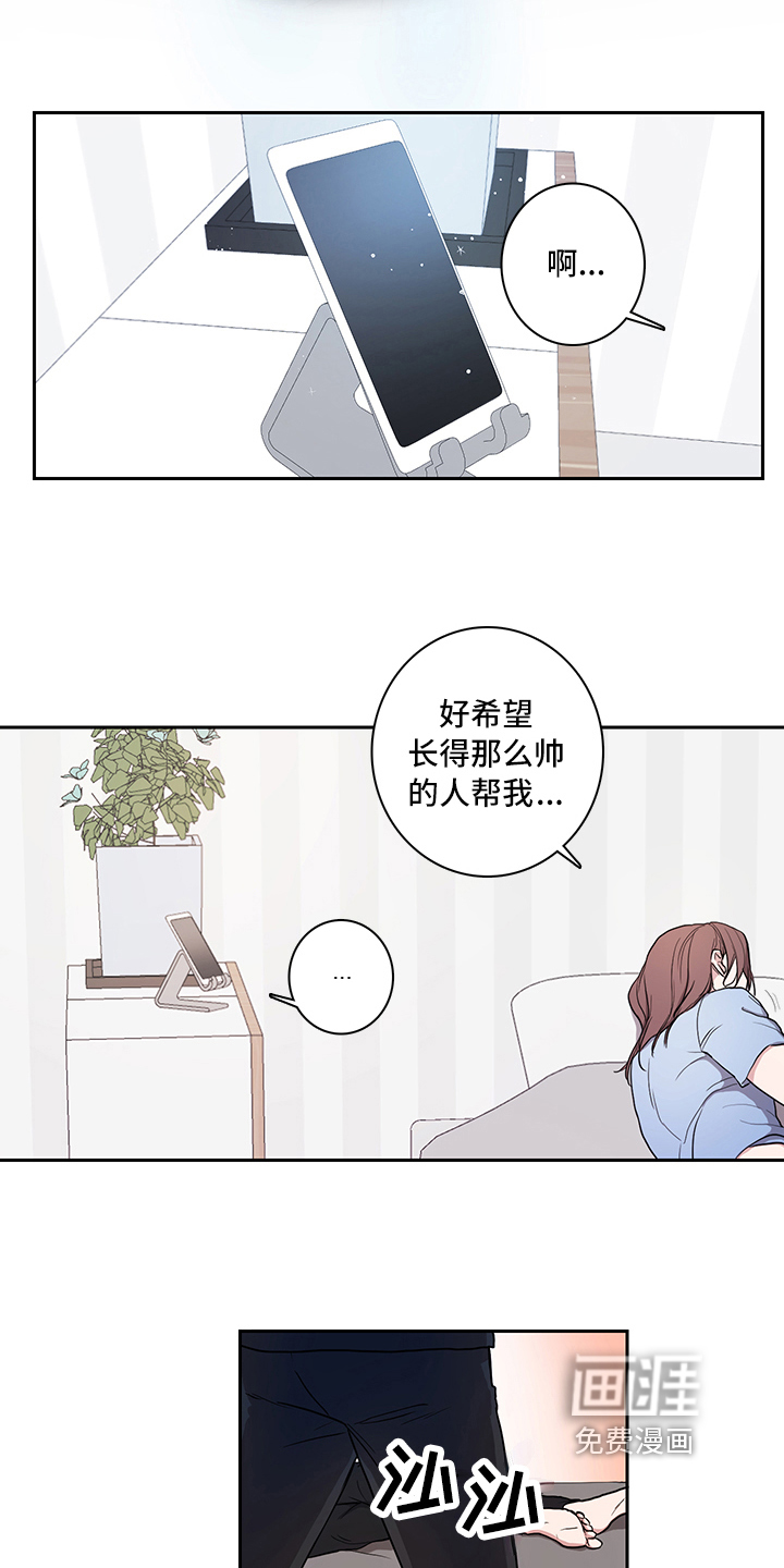 第4话3