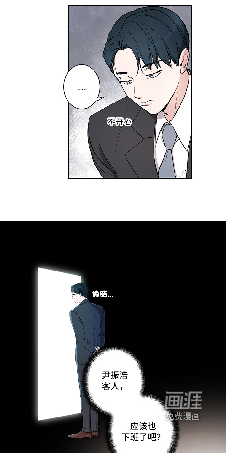 第4话13