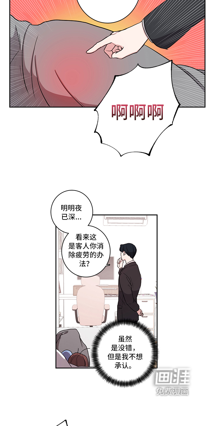 第4话8