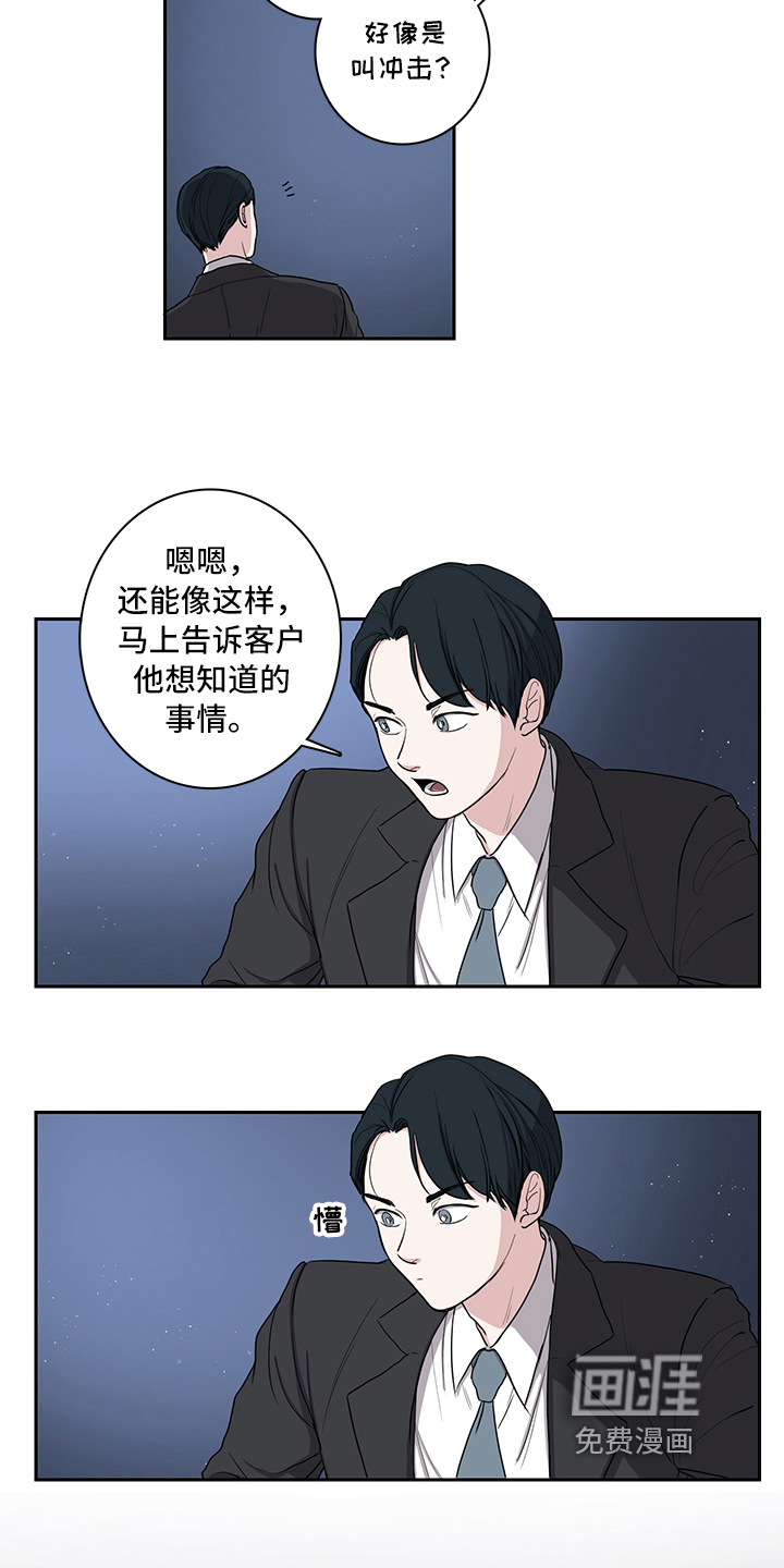 第4话1