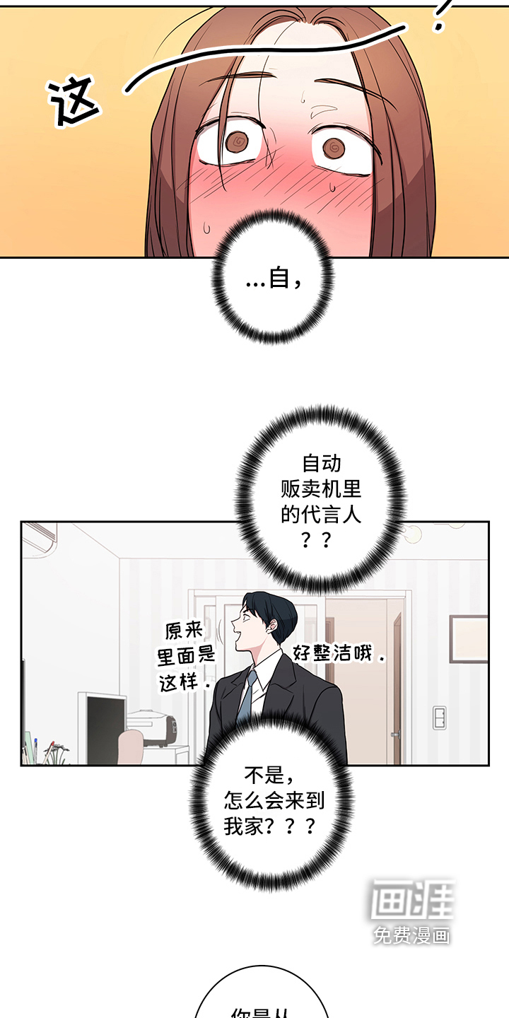 第4话5