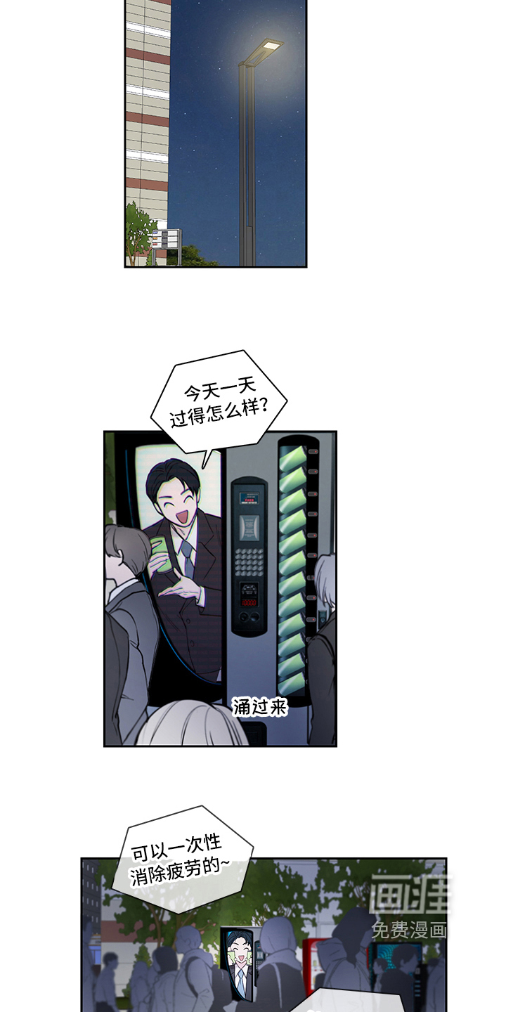 第4话10