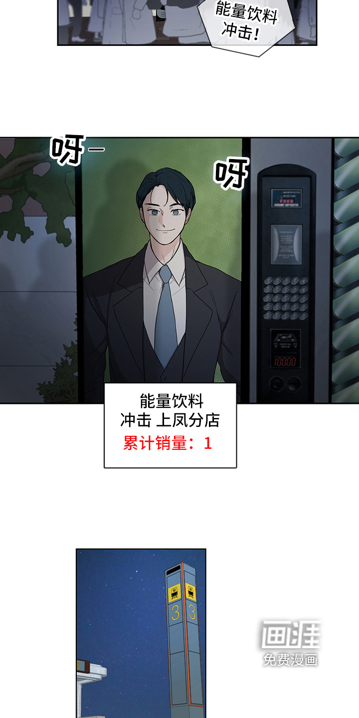 第4话11