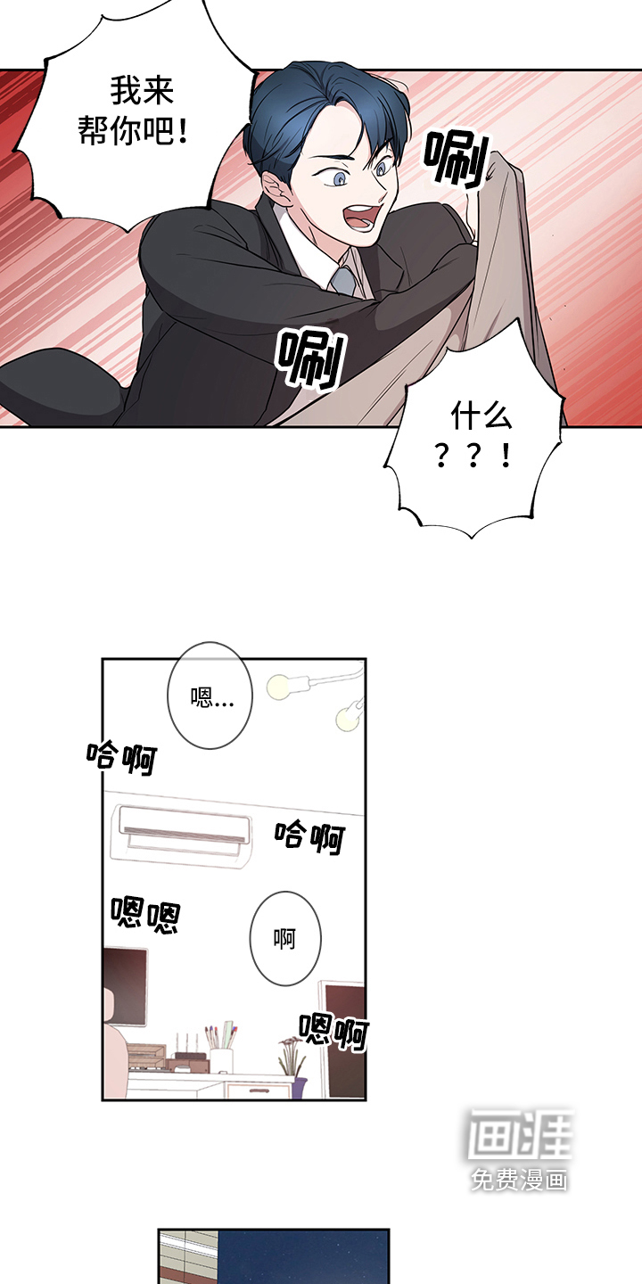 第4话9