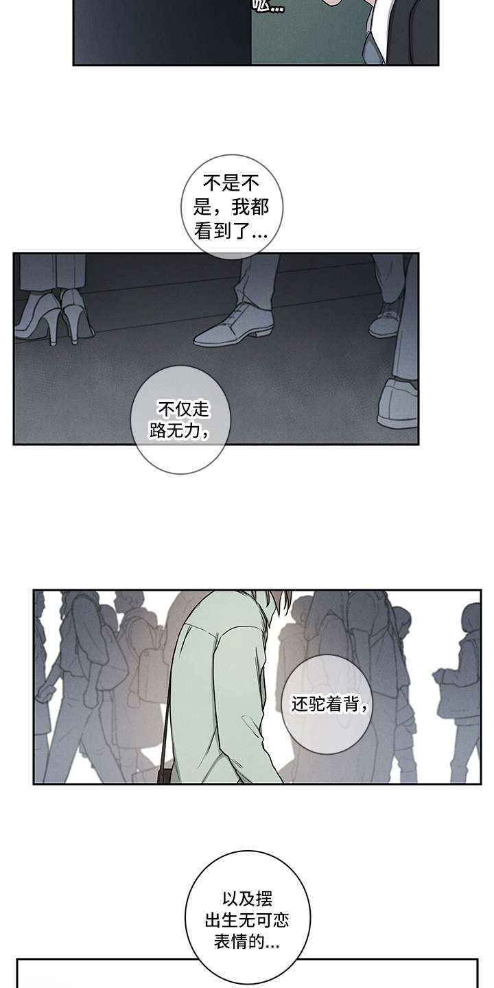 第3话9