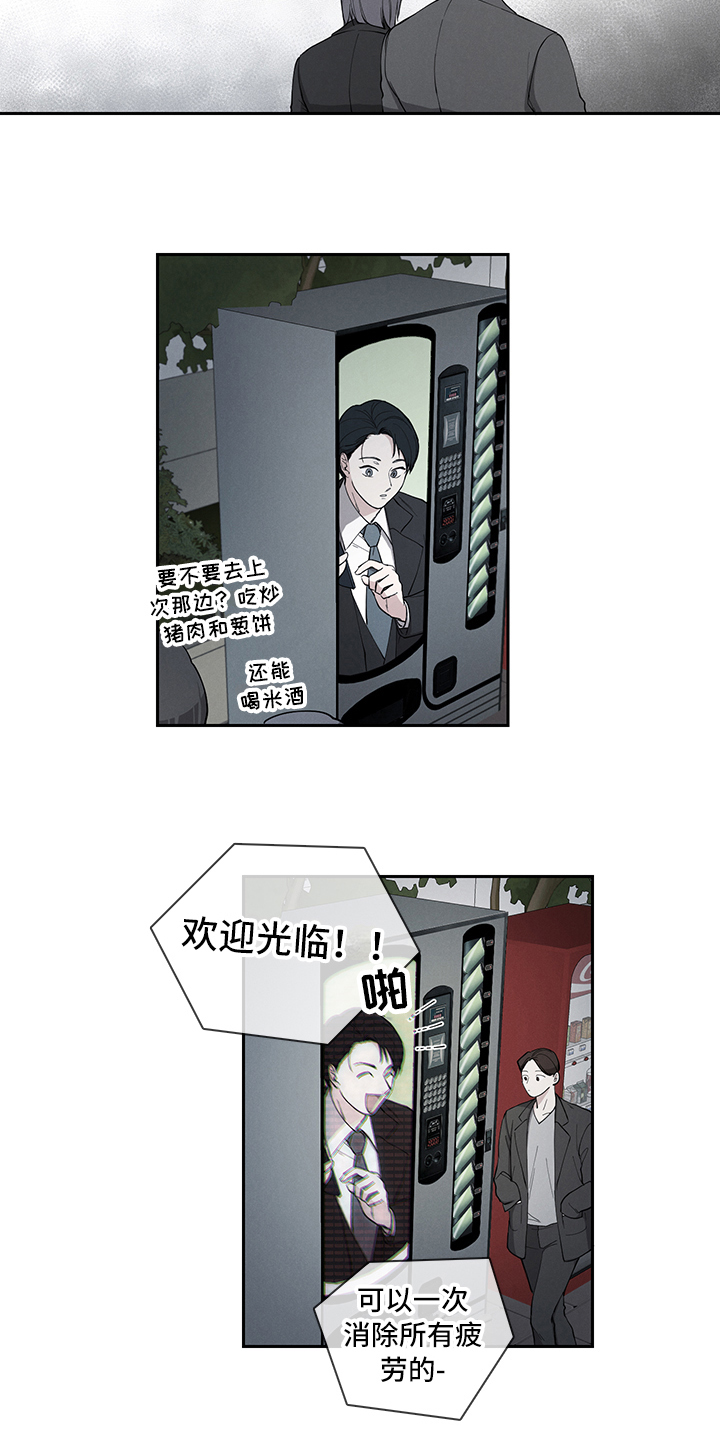 第3话5