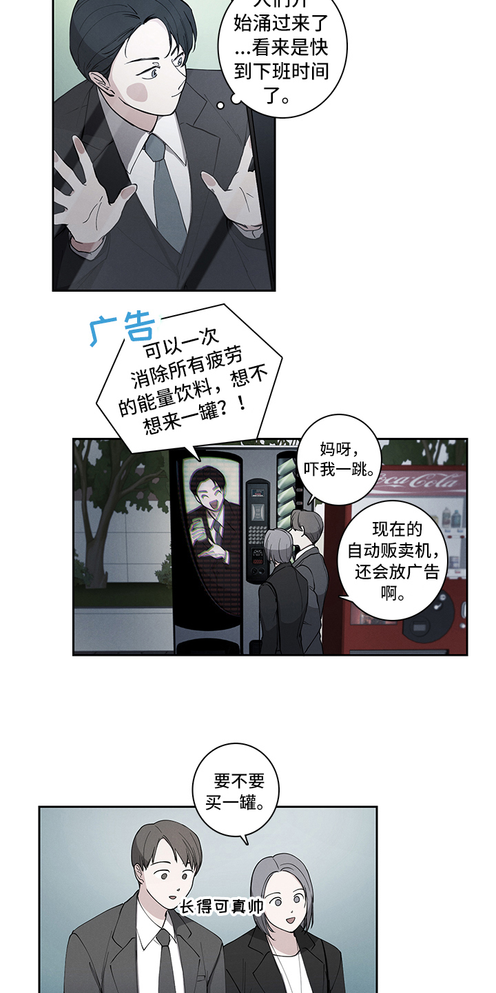 第3话2