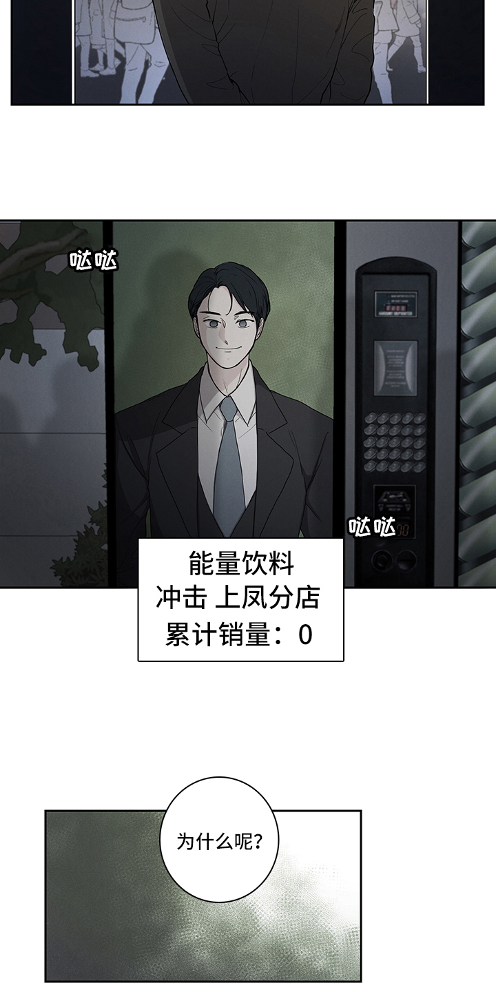第3话7