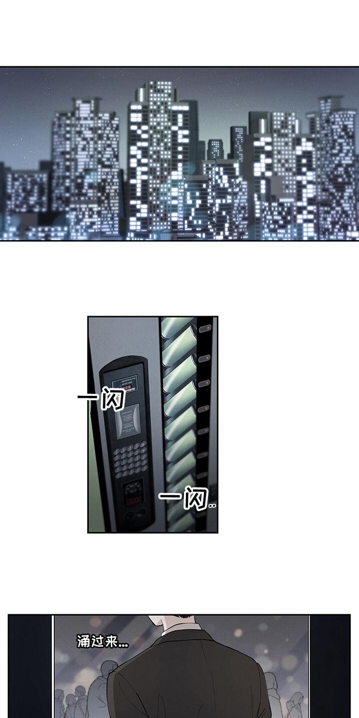 第3话6
