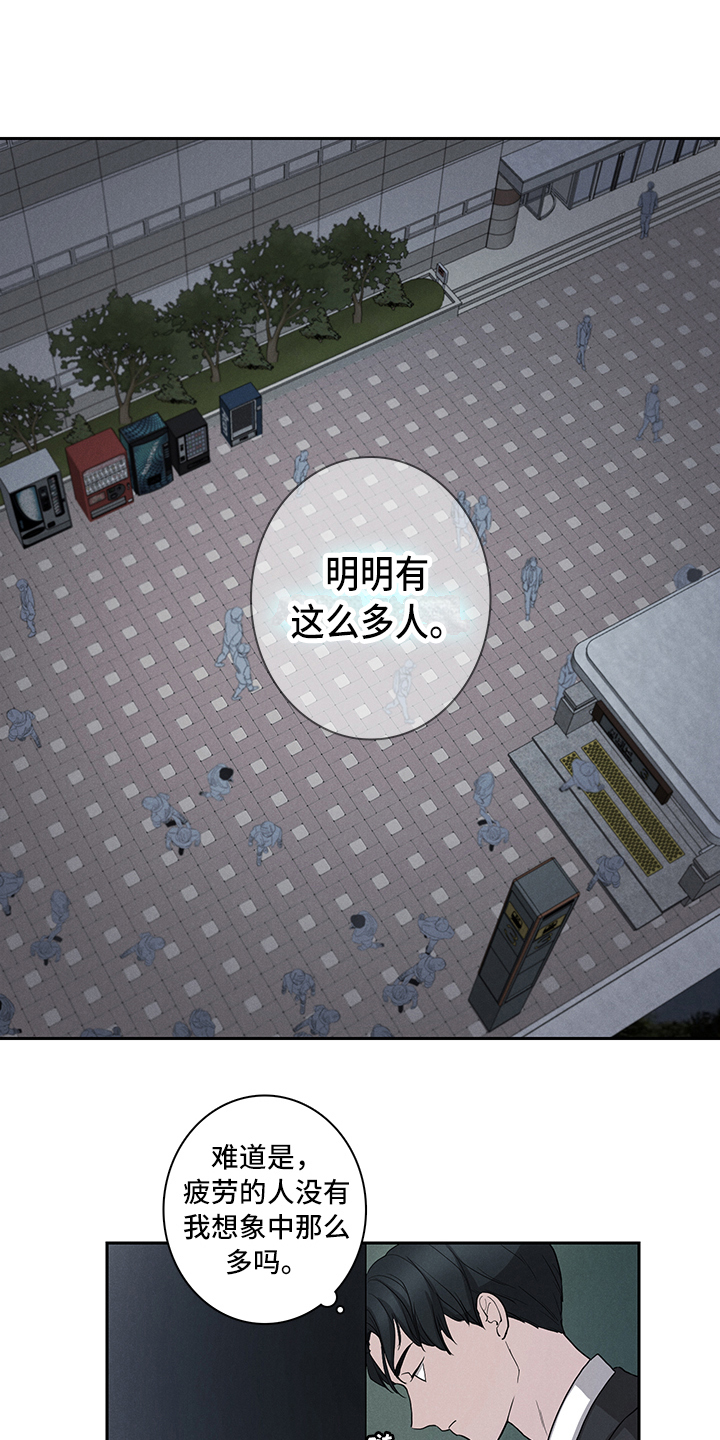 第3话8