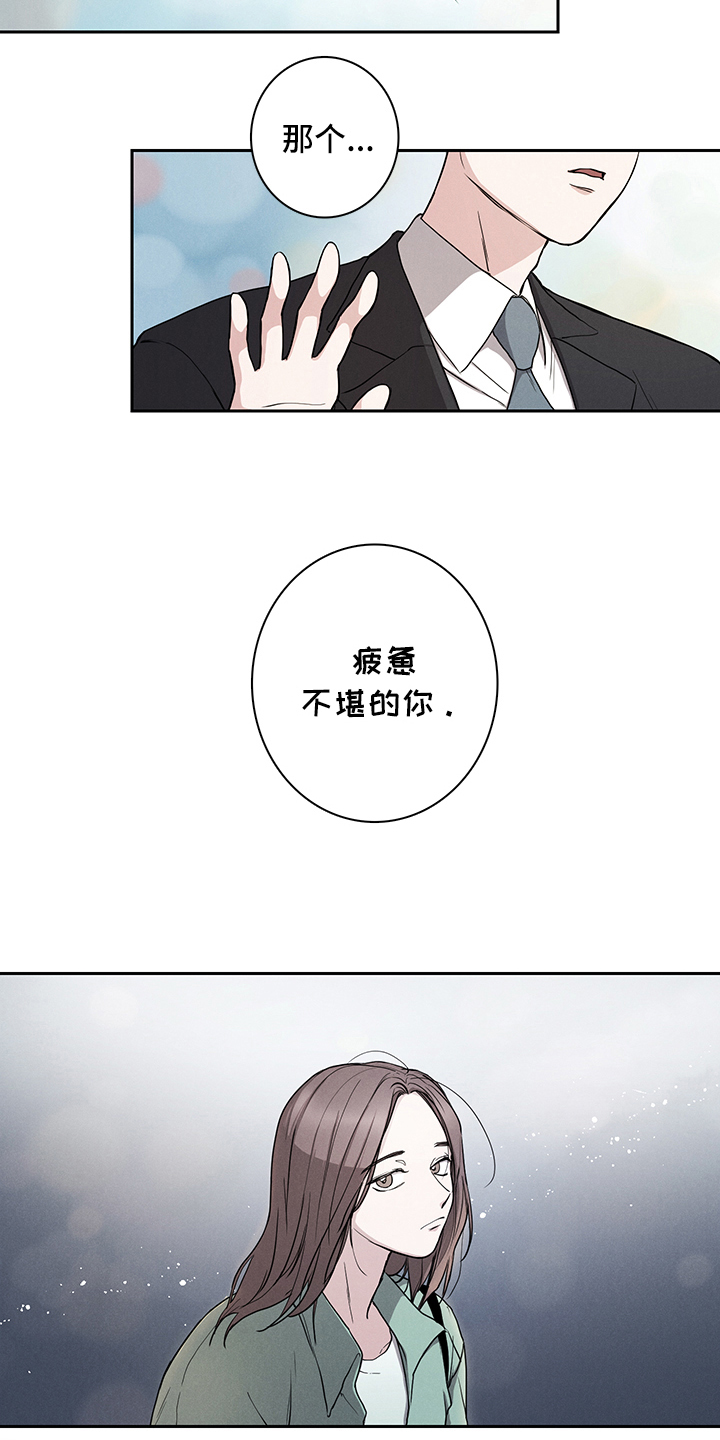 第3话11