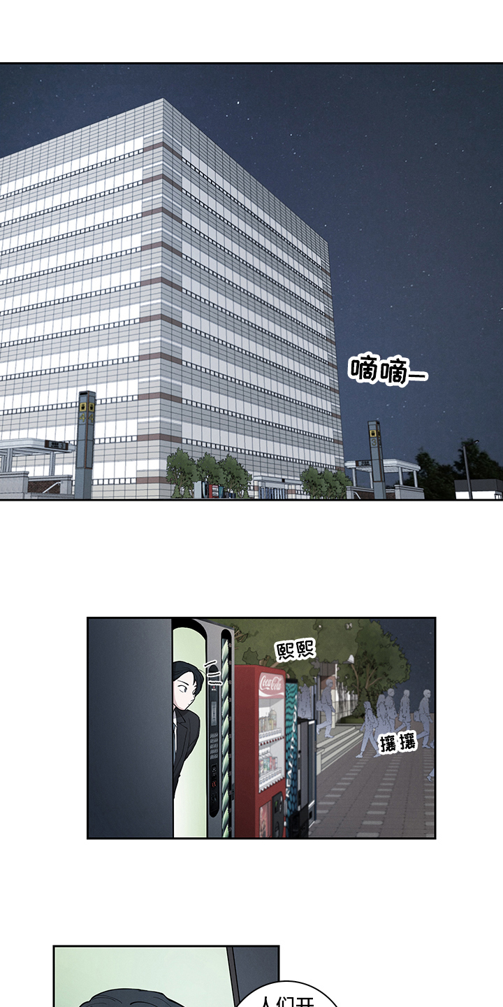 第3话1