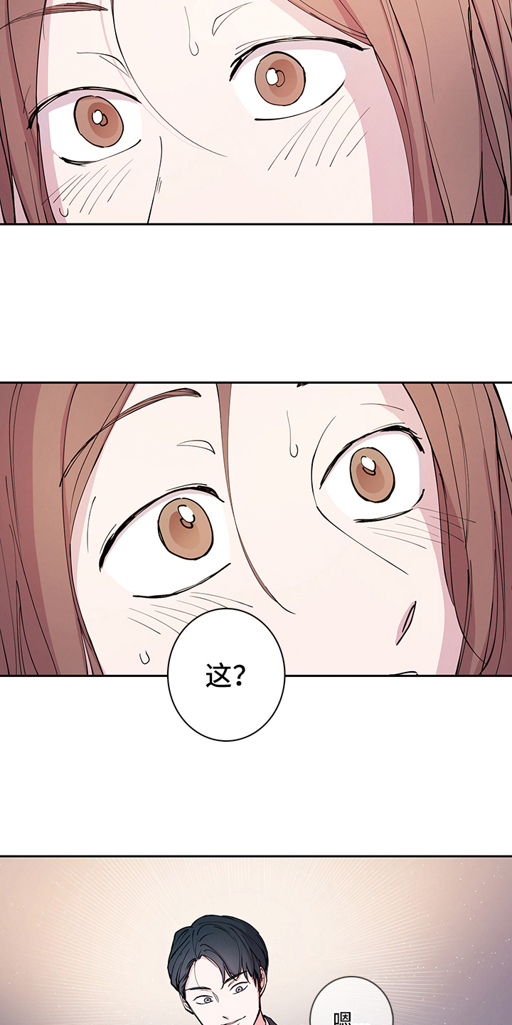 第2话12