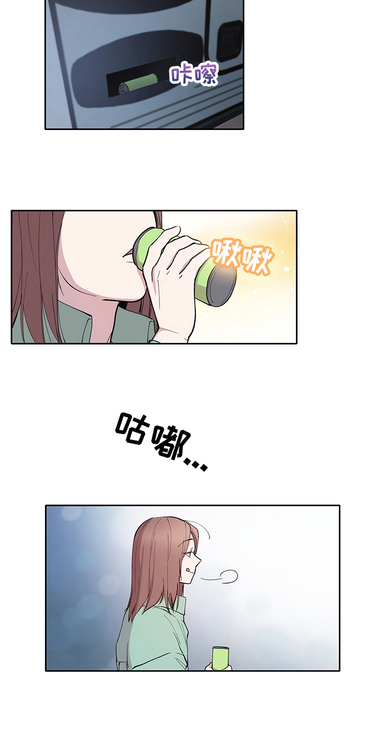 第2话5