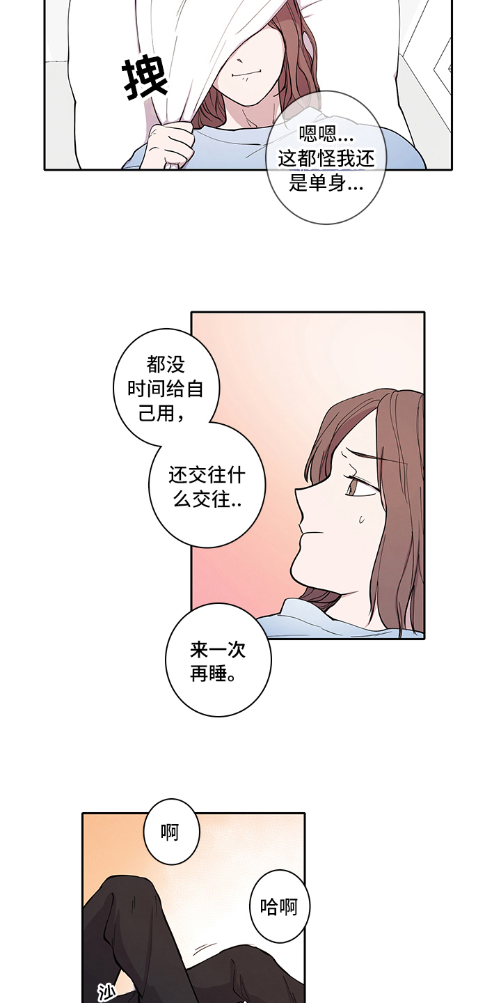 第2话10