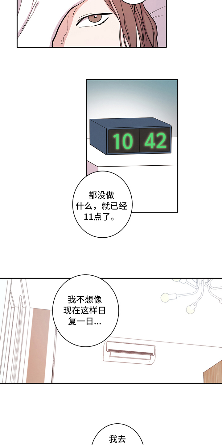 第2话8