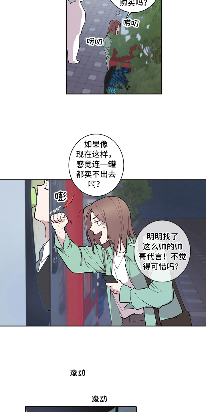 第2话4