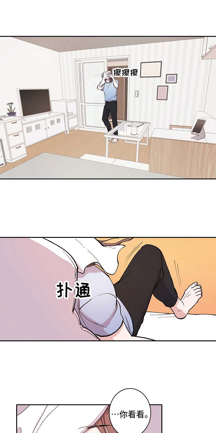 第2话7