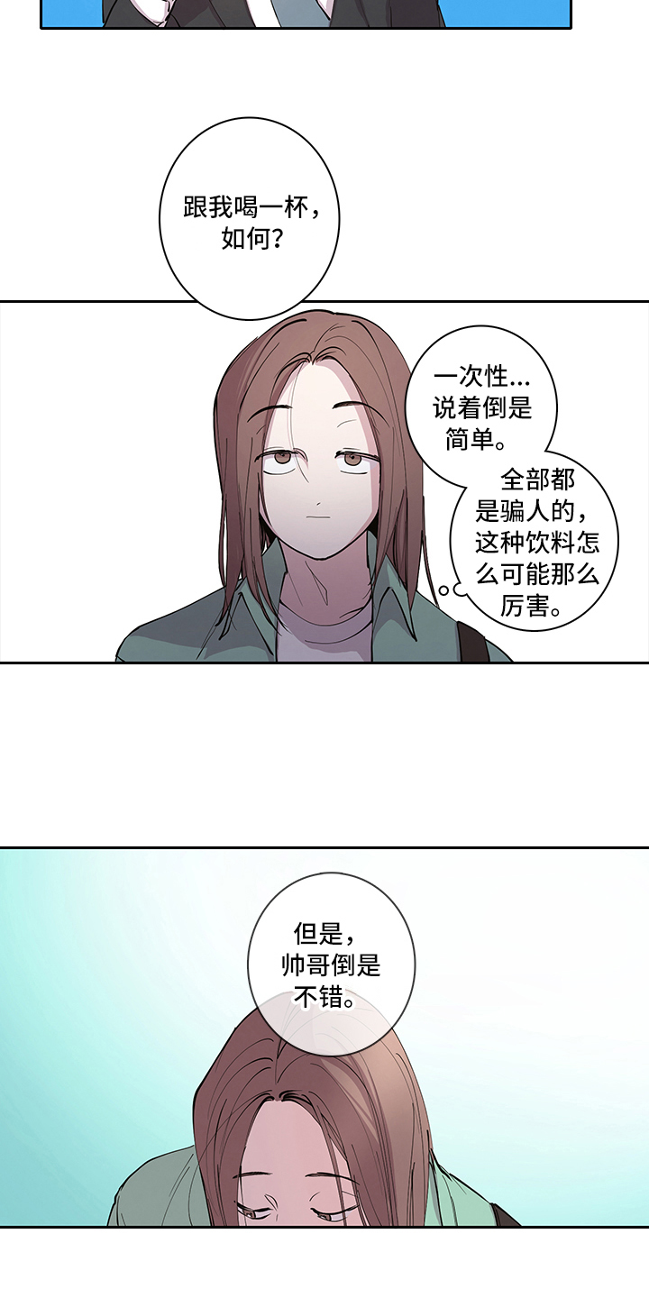 第1话11