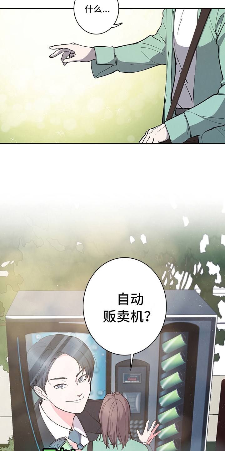 第1话8