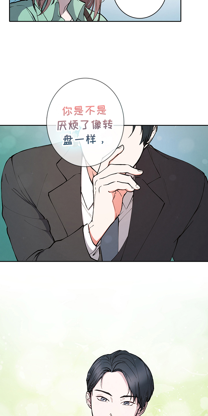 第1话6