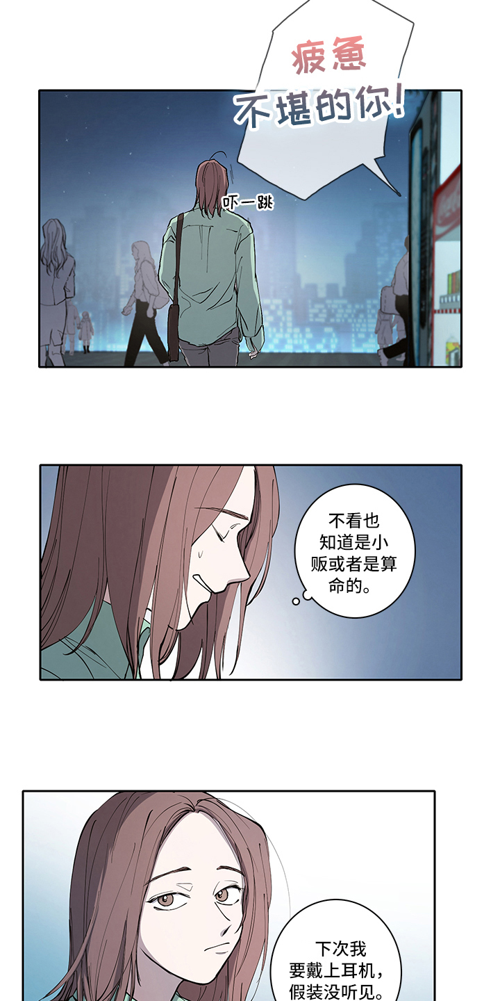 第1话5